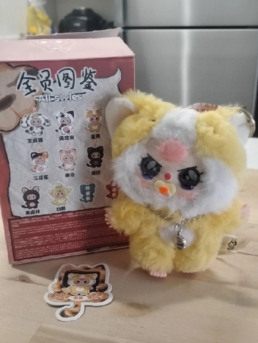 Confirmed Cat's & Dog Yellow Plush Small Pet Toy with keychain tag